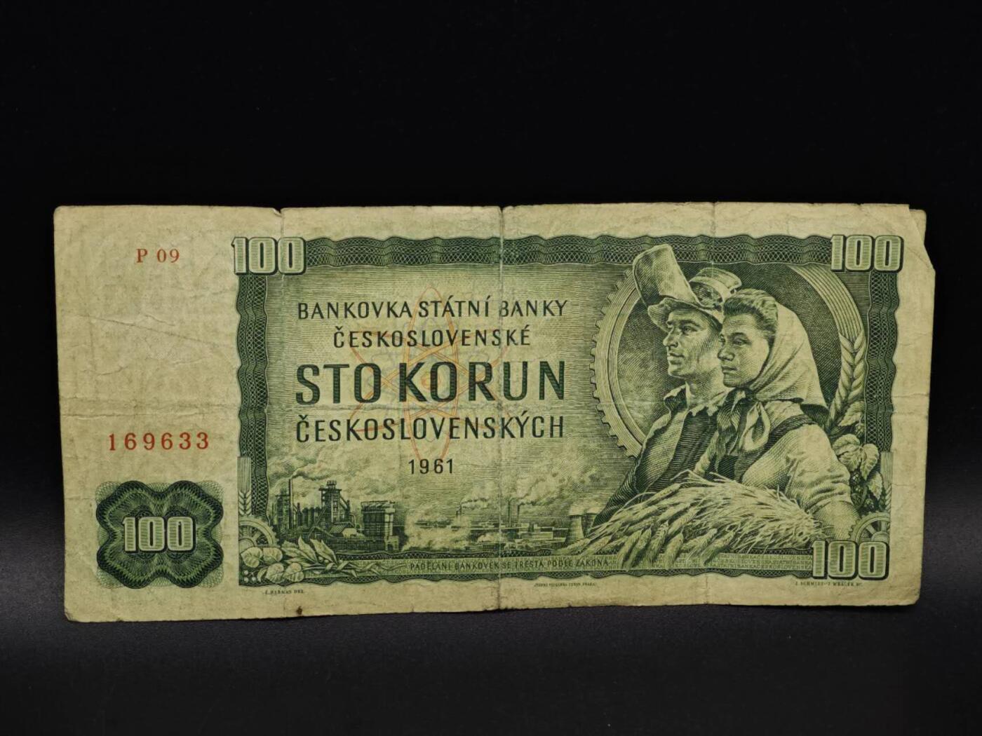 【淘币小摊】实时拍第八百五十九拍   无佣金福利纸币场   满百包邮可预留二周 每周一统一发货   捷克斯洛伐克100克朗纸币【有折】