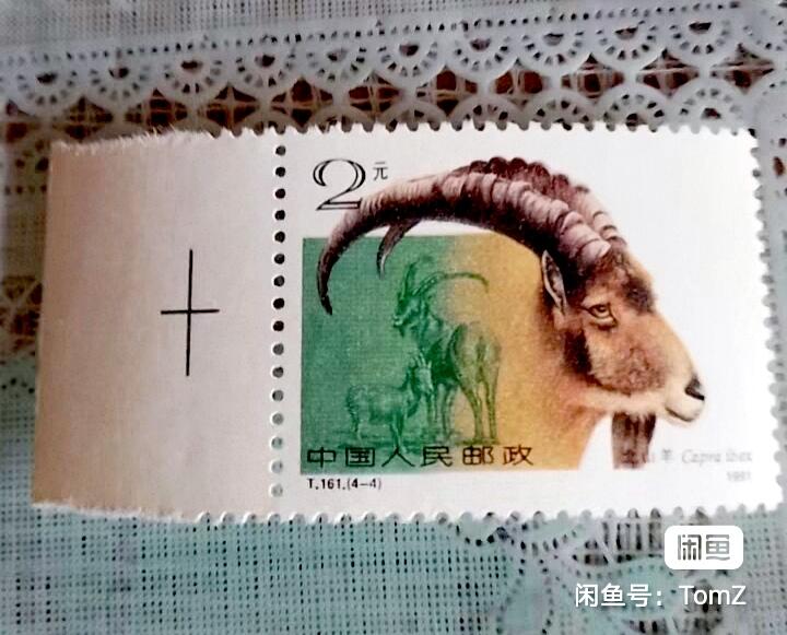 $宁静致远$ 2026年2月中国邮票拍卖