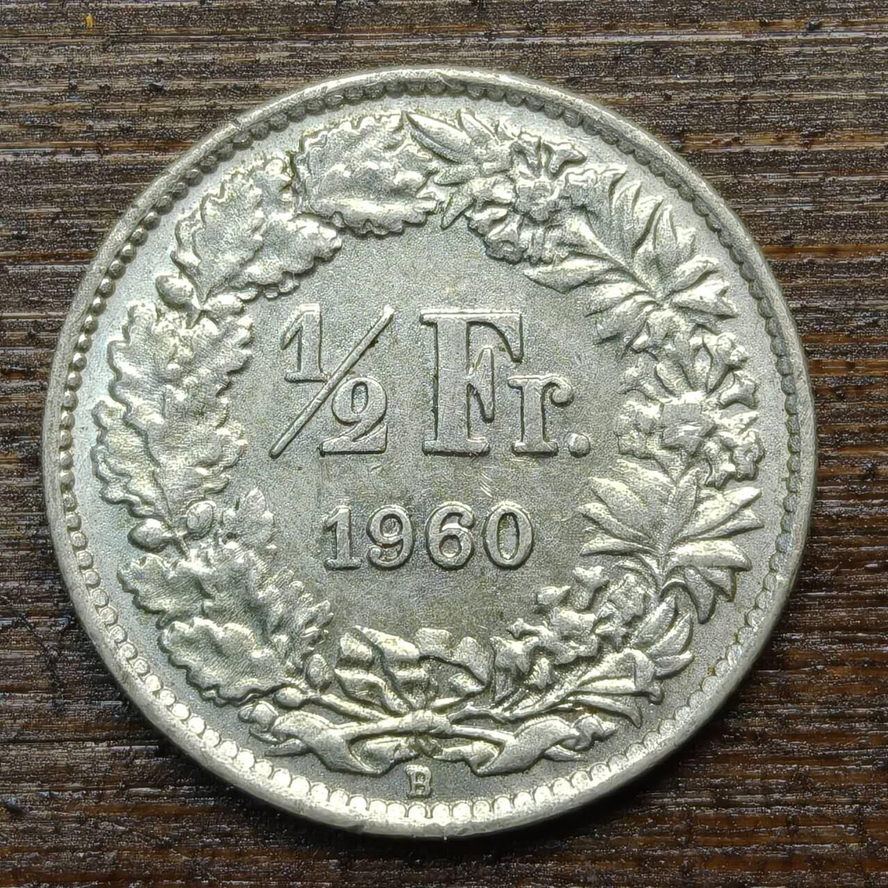 【春节前最后一拍，下一场3.3号】★第139加场★银币专场 不寄存，200包邮。不满200元，支付5元运费。《接受代拍 代送NGC评级》 16【无寄存】瑞士 1960年 1/2法郎 银币