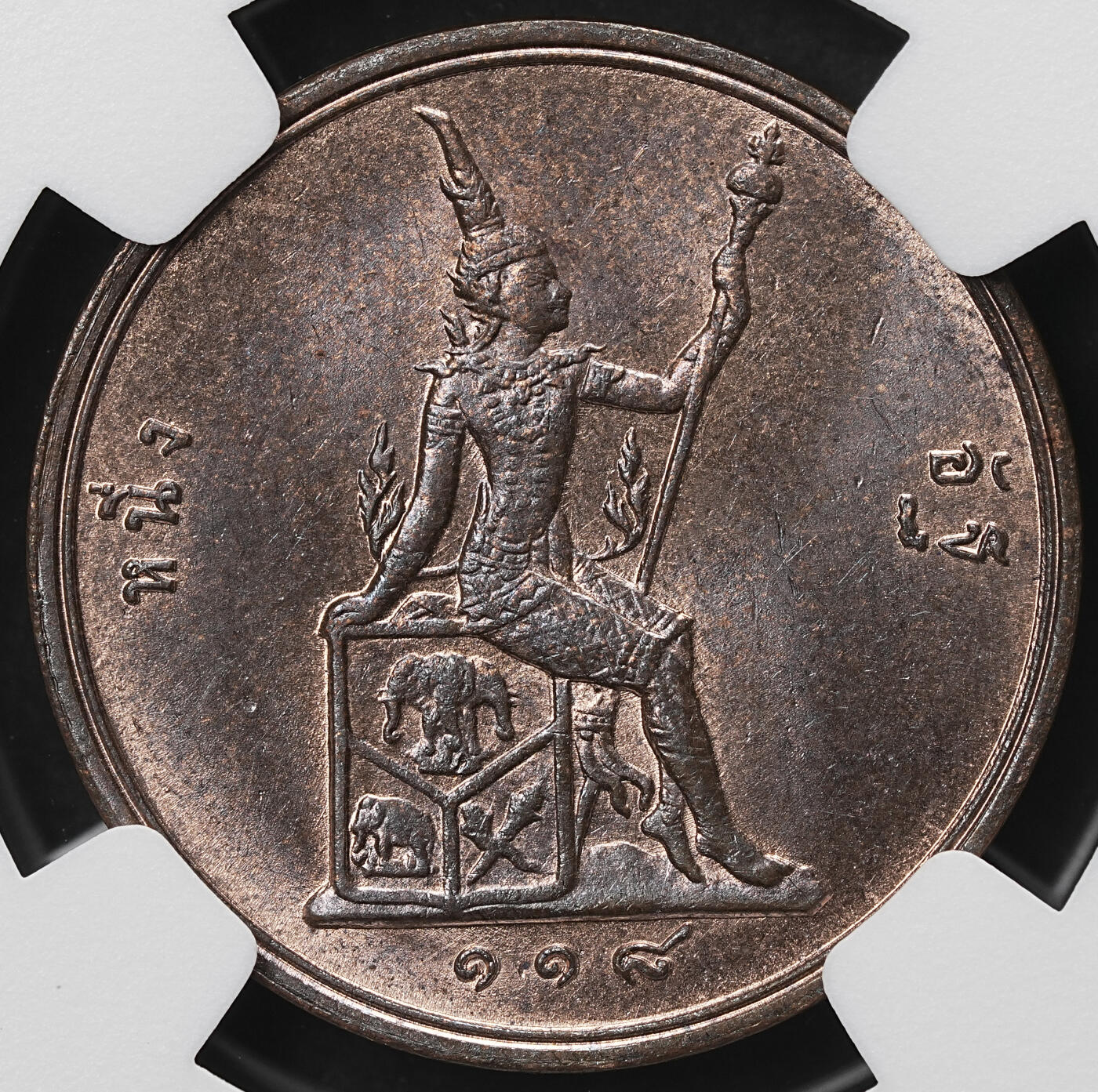 修遠堂世界钱币第103期 NGC MS64RB 1899年泰国1 ATT铜币