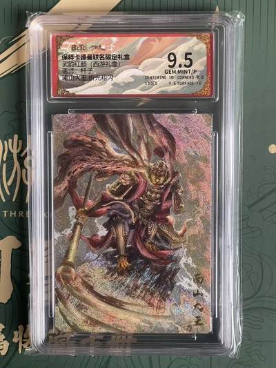 NO.23 好又多金牌大场，年前倒数第2期！每周一站式配齐，方便凑单！（周6晚8点截拍，卖家送拍0抽成！） - 卡德曼 西游 杆子 南山大王 粗闪 9.5G/P