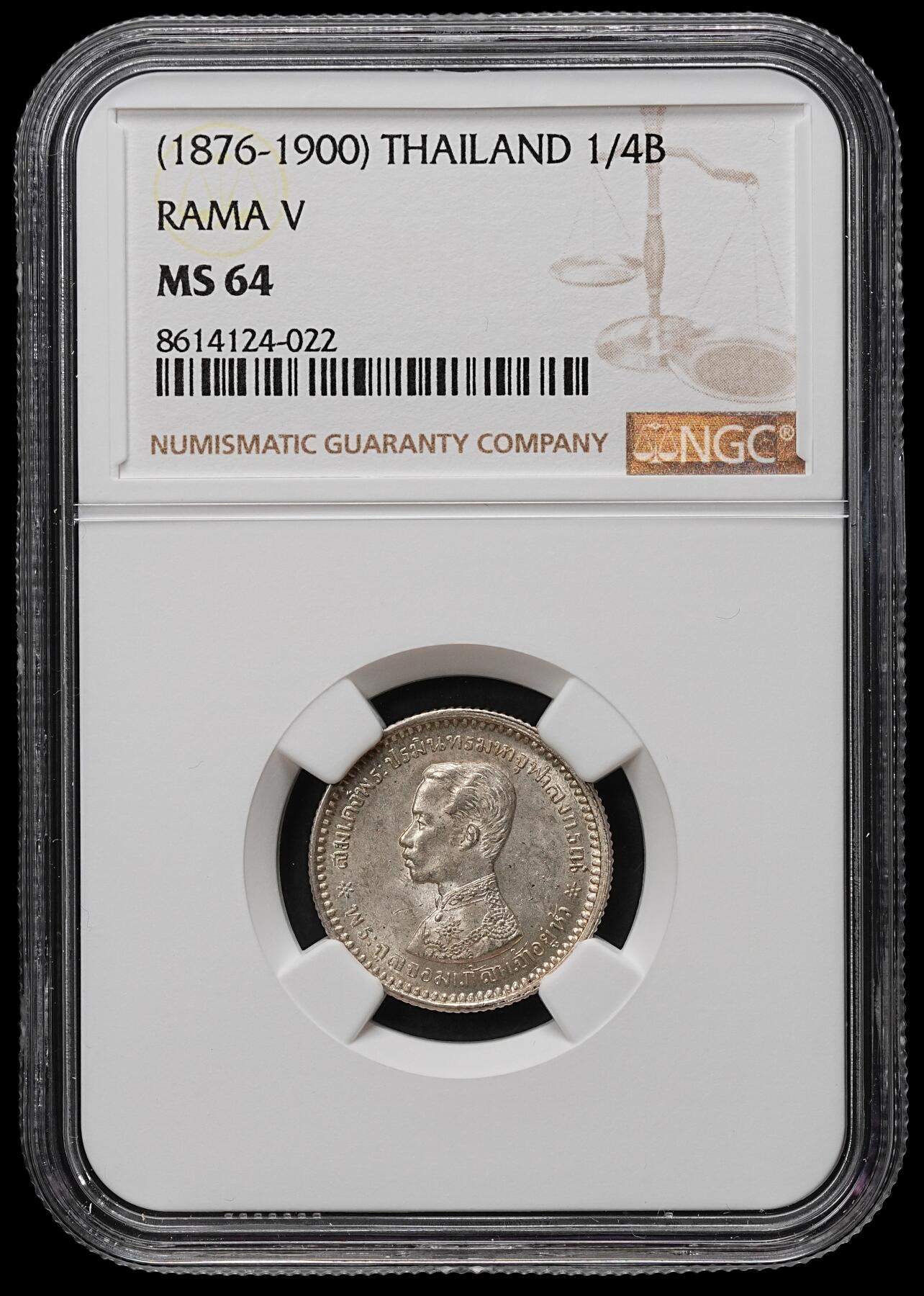 修遠堂世界钱币第103期 NGC MS64 1876-1900年泰国1/4铢银币