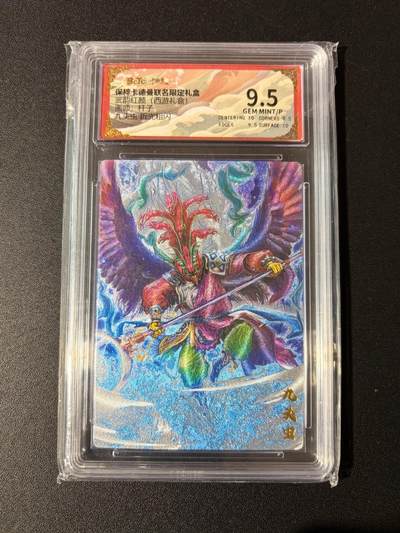 NO.23 好又多金牌大场，年前倒数第2期！每周一站式配齐，方便凑单！（周6晚8点截拍，卖家送拍0抽成！） - 卡德曼 西游 杆子 九头虫 粗闪 9.5G/P