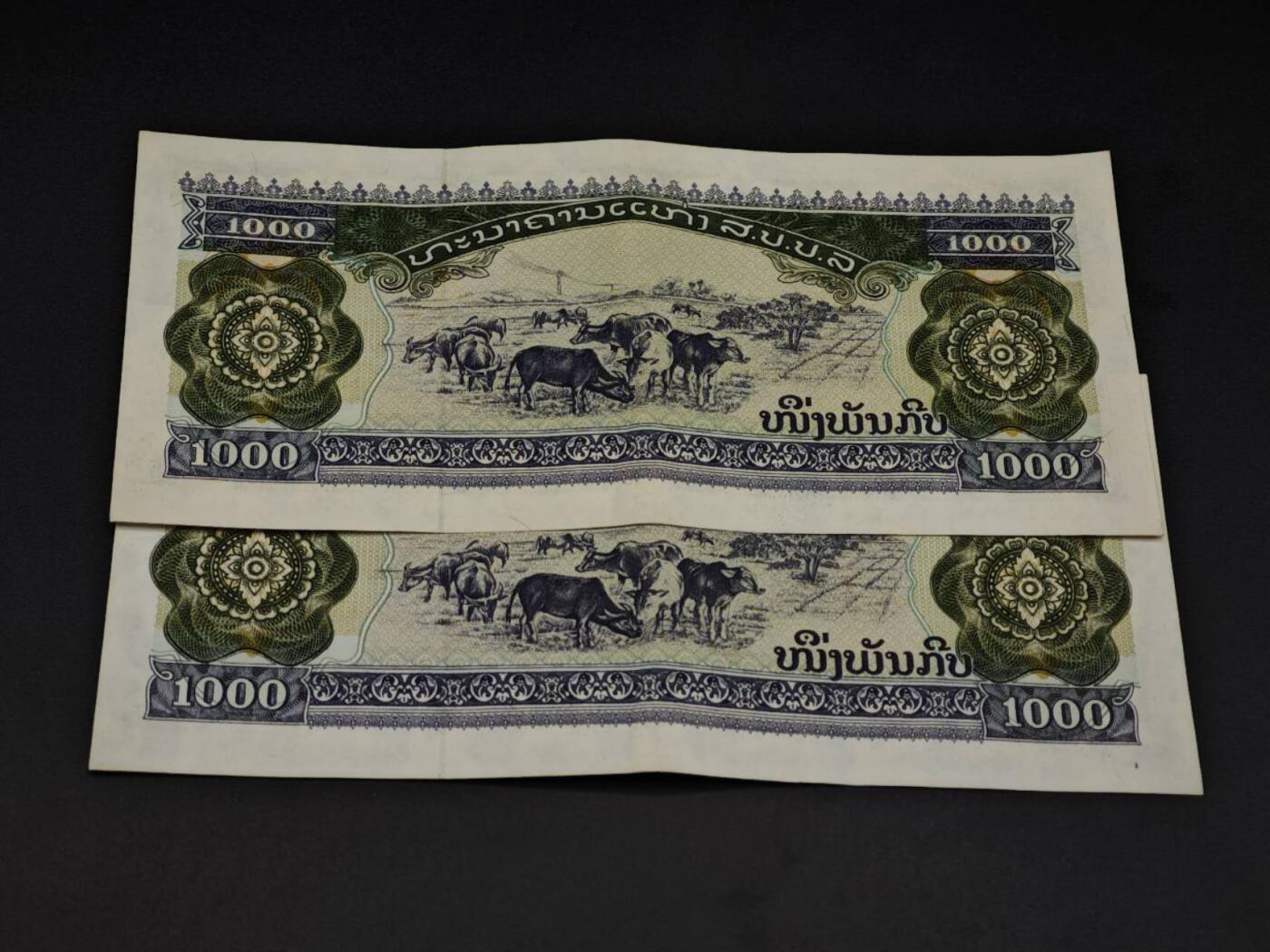 【淘币小摊】实时拍第八百五十九拍   无佣金福利纸币场   满百包邮可预留二周 每周一统一发货  