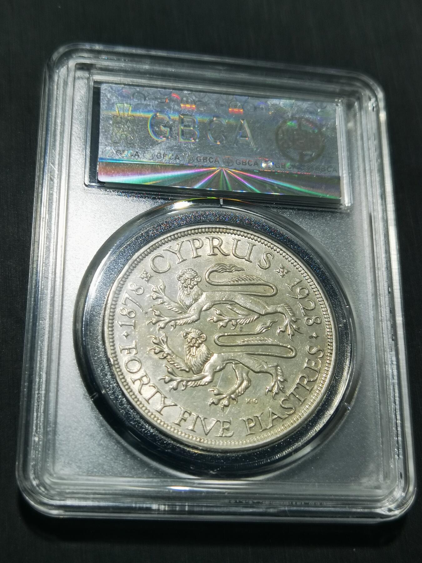 天下钱庄专场欢迎参拍 英属塞浦路斯银币