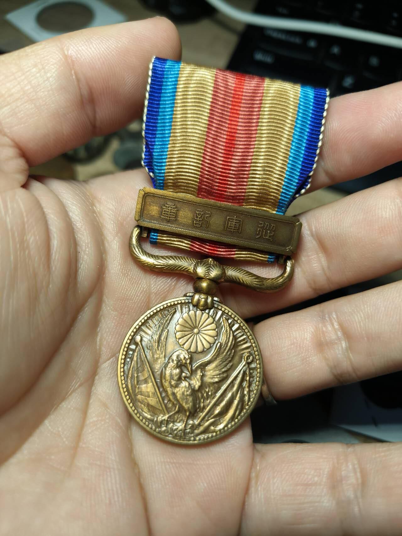 日本七七事变铜章