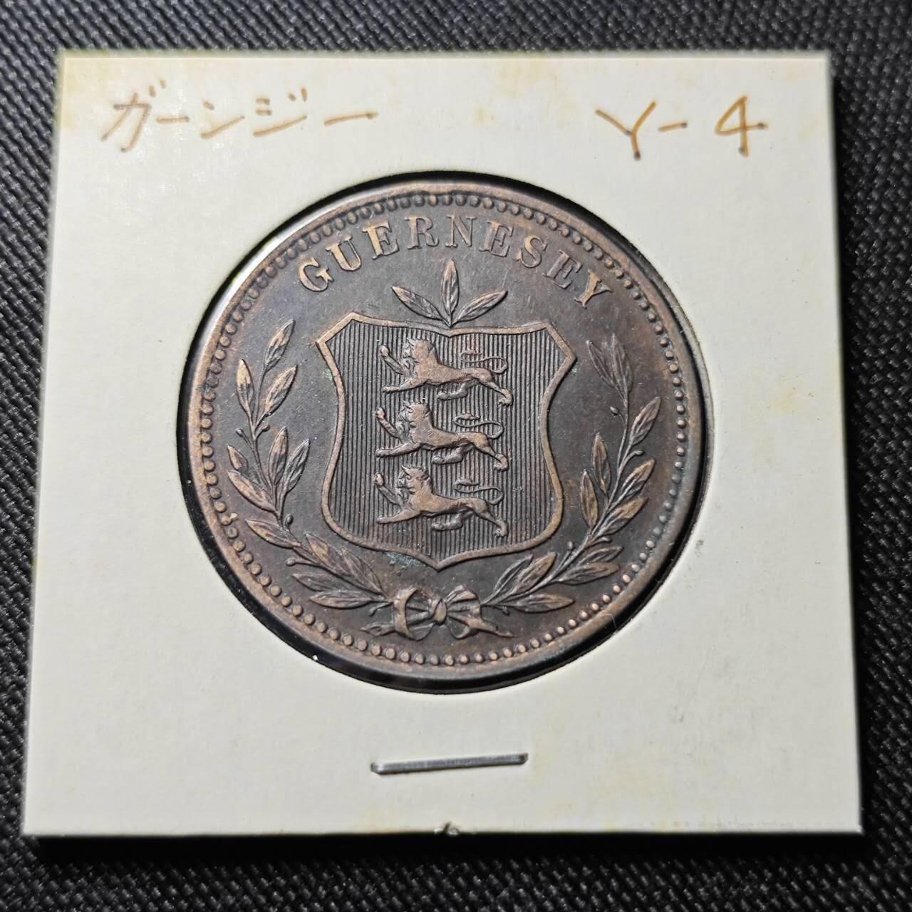 KK钱币收藏小铺  第398期 百期特拍（四拍之二） 2月预留时间 周末发货  1889根西8道布铜币