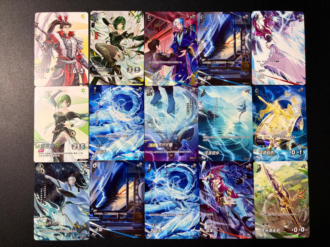 NO.23 好又多金牌大场，年前倒数第2期！每周一站式配齐，方便凑单！（周6晚8点截拍，卖家送拍0抽成！） 卡游三国 对战牌15张