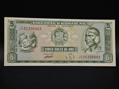 【淘币小摊】实时拍第八百五十九拍   无佣金福利纸币场   满百包邮可预留二周 每周一统一发货   - 秘鲁5索尔纸币