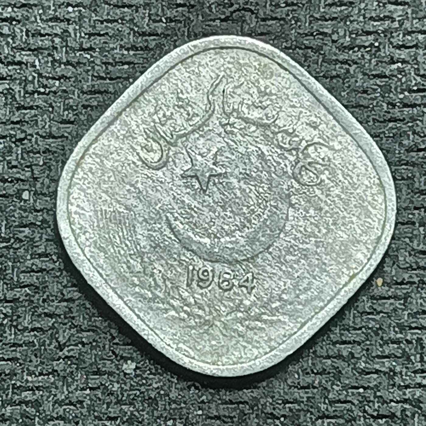 逸泉钱币2026B世界钱币纪念币纸币第八组B831-1230 1069巴基斯坦5派沙