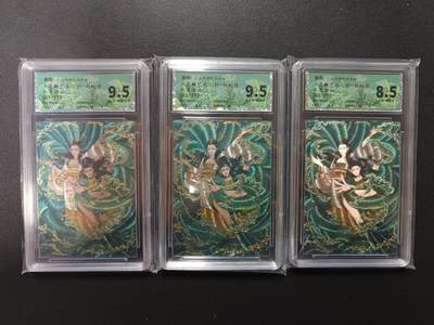 天玑星卡拍第167期《2.2周一截拍》持续收拍收评中 满赠卡需备注 - 小花瓣艺术文创 白蛇传 水漫金山 限编199 幻彩折光 保粹8.5一张+保粹9.5两张