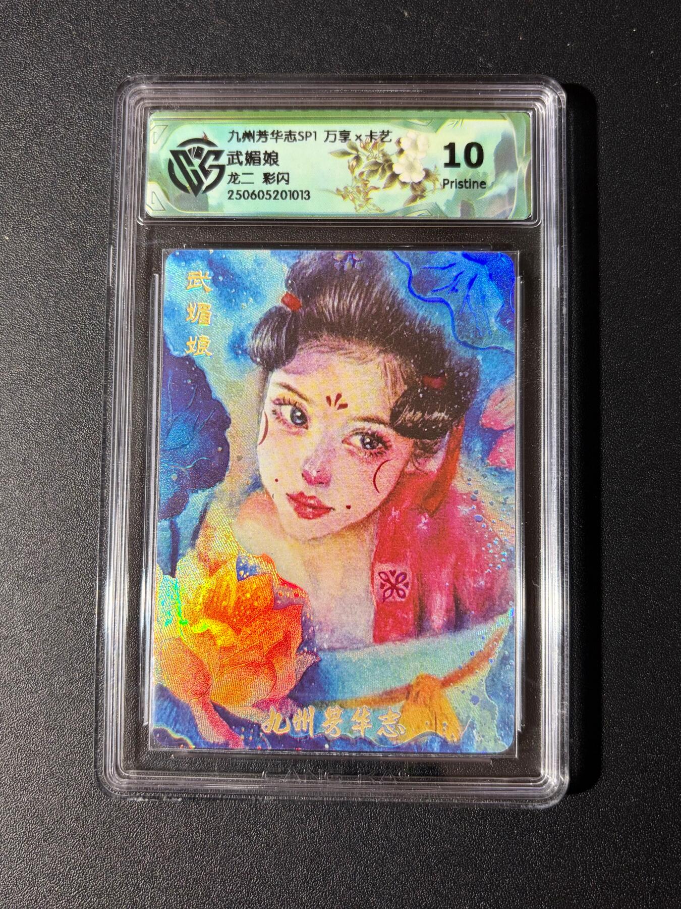 NO.23 好又多金牌大场，年前倒数第2期！每周一站式配齐，方便凑单！（周6晚8点截拍，卖家送拍0抽成！） 万享 芳华志 龙二 武媚娘 彩闪 10P