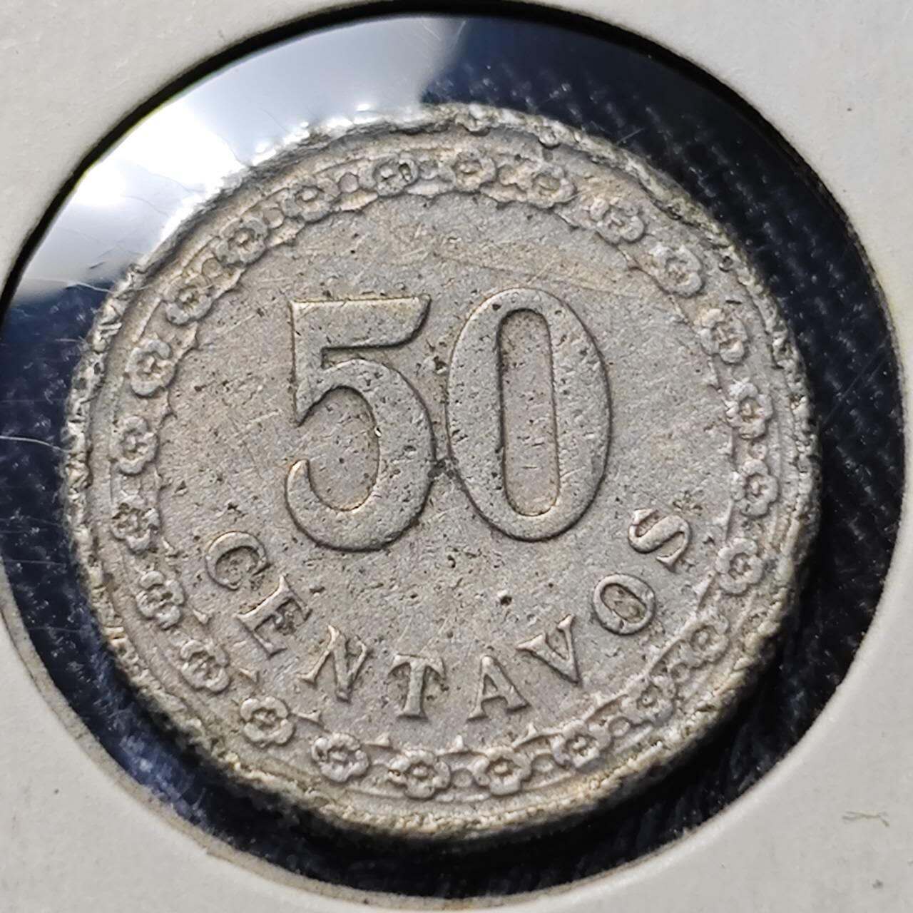 KK钱币收藏小铺  第398期 百期特拍（四拍之二） 2月预留时间 周末发货  1925巴拉圭50分