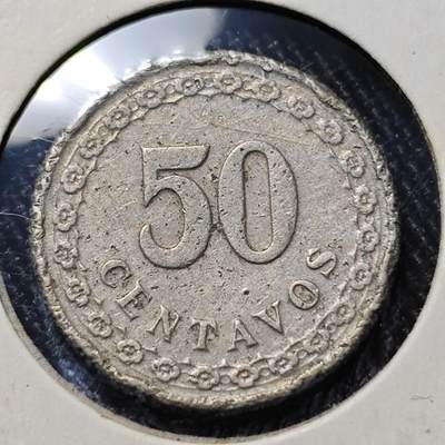 KK钱币收藏小铺  第398期 百期特拍（四拍之二） 2月预留时间 周末发货 -  1925巴拉圭50分