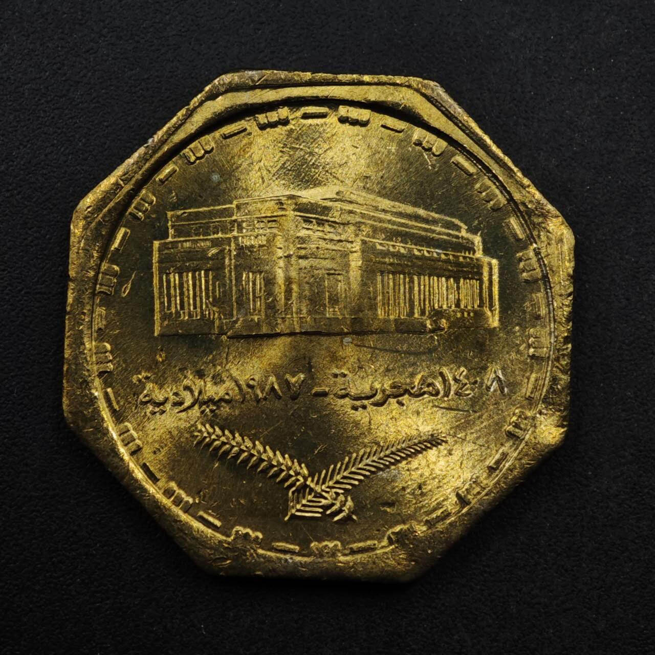 【淘币小摊】限时拍第八百五十八拍  散币场  满百包邮可预留两周  周一统一发货  苏丹1987年50皮阿斯特铜币