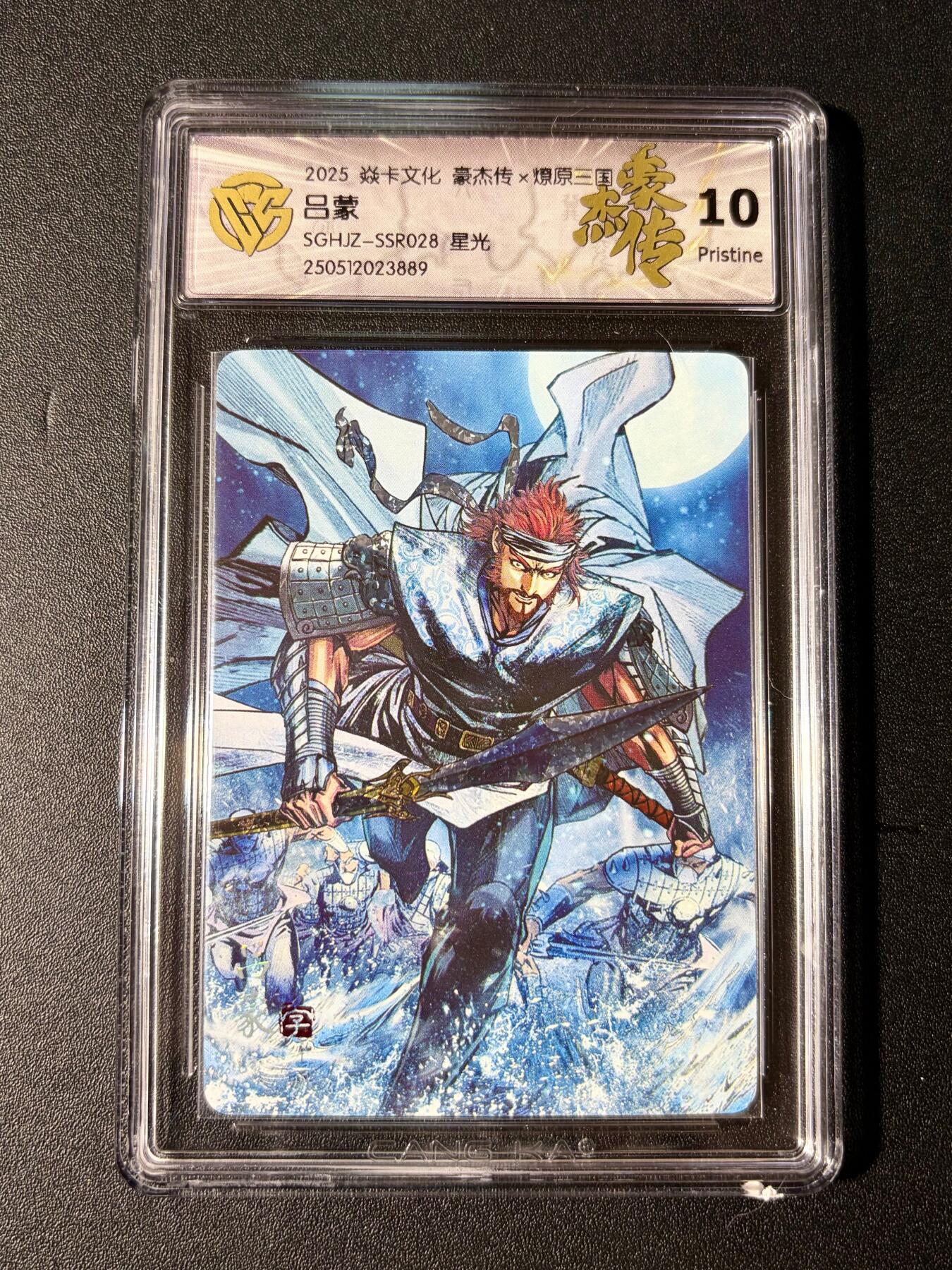 NO.23 好又多金牌大场，年前倒数第2期！每周一站式配齐，方便凑单！（周6晚8点截拍，卖家送拍0抽成！） 焱卡 燎原三国 巴丁 吕蒙 星光 10P