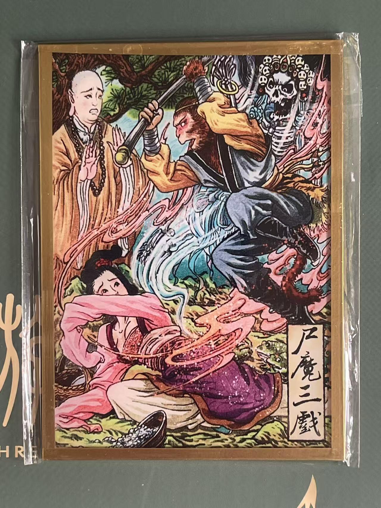 NO.23 好又多金牌大场，年前倒数第2期！每周一站式配齐，方便凑单！（周6晚8点截拍，卖家送拍0抽成！） 多吉 尸魔三戏 稀有款 小色纸