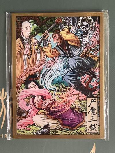 NO.23 好又多金牌大场，年前倒数第2期！每周一站式配齐，方便凑单！（周6晚8点截拍，卖家送拍0抽成！） - 多吉 尸魔三戏 稀有款 小色纸