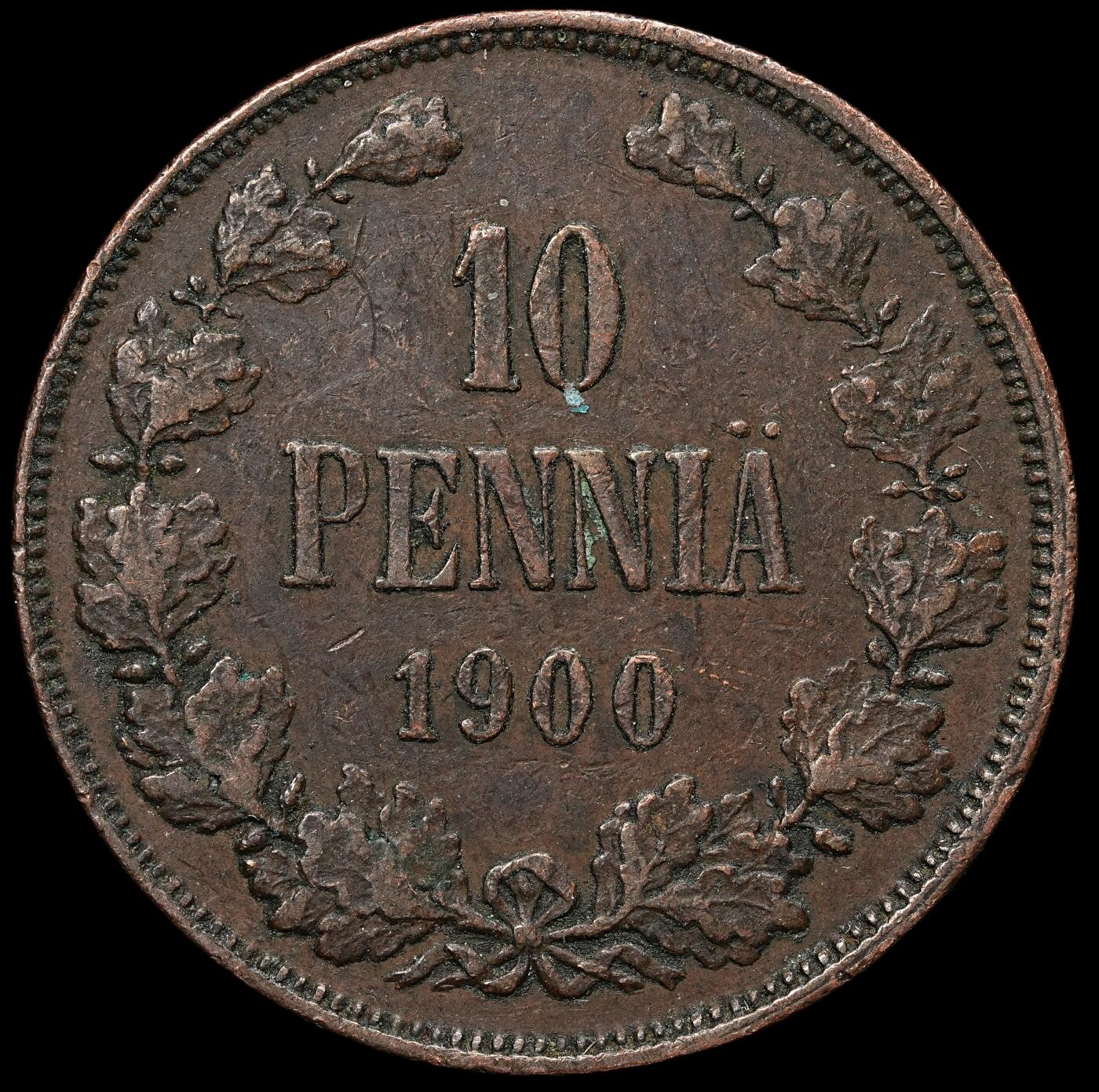 修遠堂世界钱币第103期 1900年芬兰10盆尼铜币