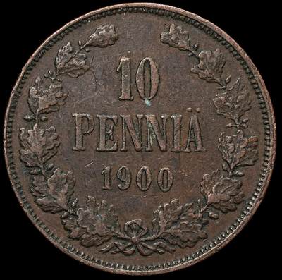 修遠堂世界钱币第103期 - 1900年芬兰10盆尼铜币