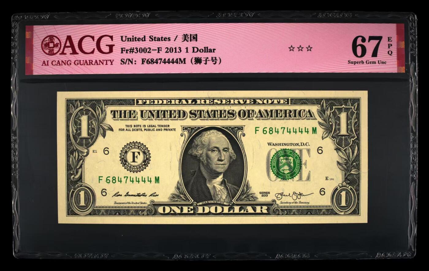 ACG评级美元纸币 1美元狮子号4444