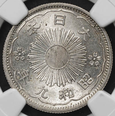 修遠堂世界钱币第103期 - NGC MS65 昭和九年双凤五十钱银币