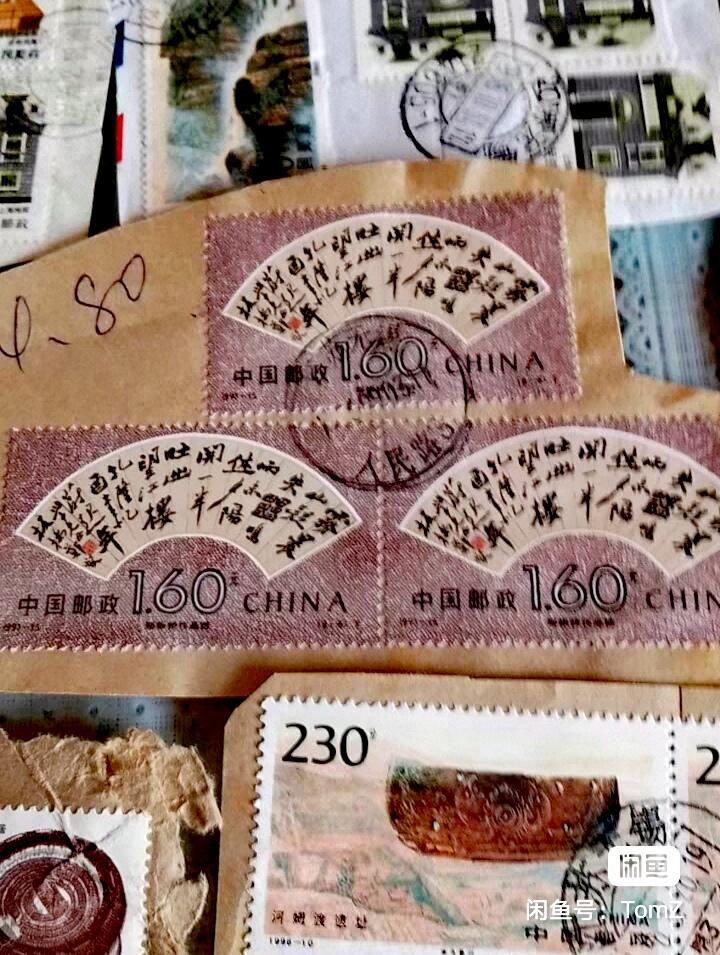 $宁静致远$ 2026年2月中国邮票拍卖