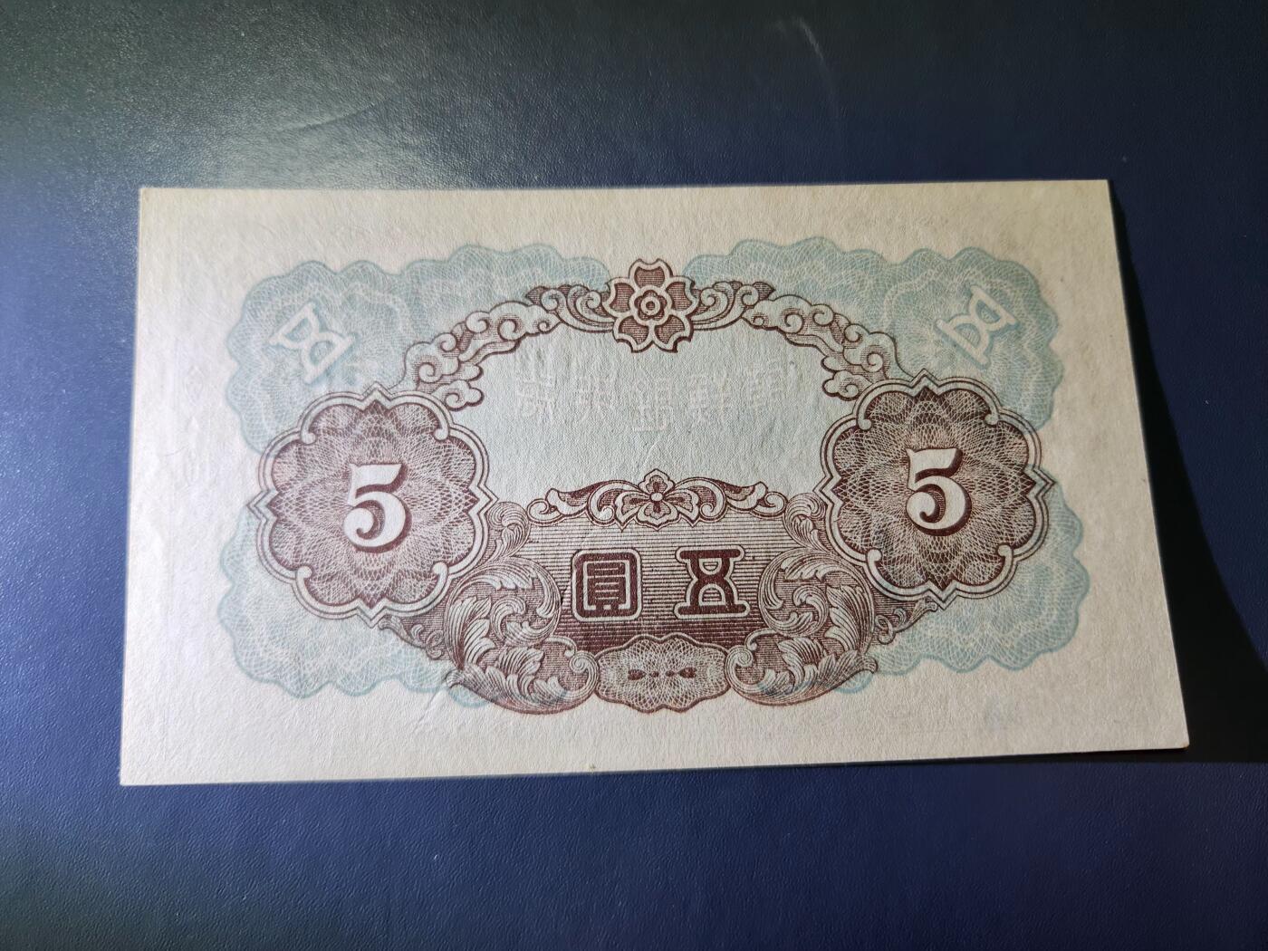 1月31号晚上8点 外国纸币自动截拍第16场