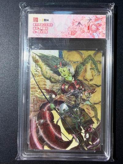 NO.23 好又多金牌大场，年前倒数第2期！每周一站式配齐，方便凑单！（周6晚8点截拍，卖家送拍0抽成！） - 春芳西游 秦嘉裕 蝎目金刚 粗闪 10分