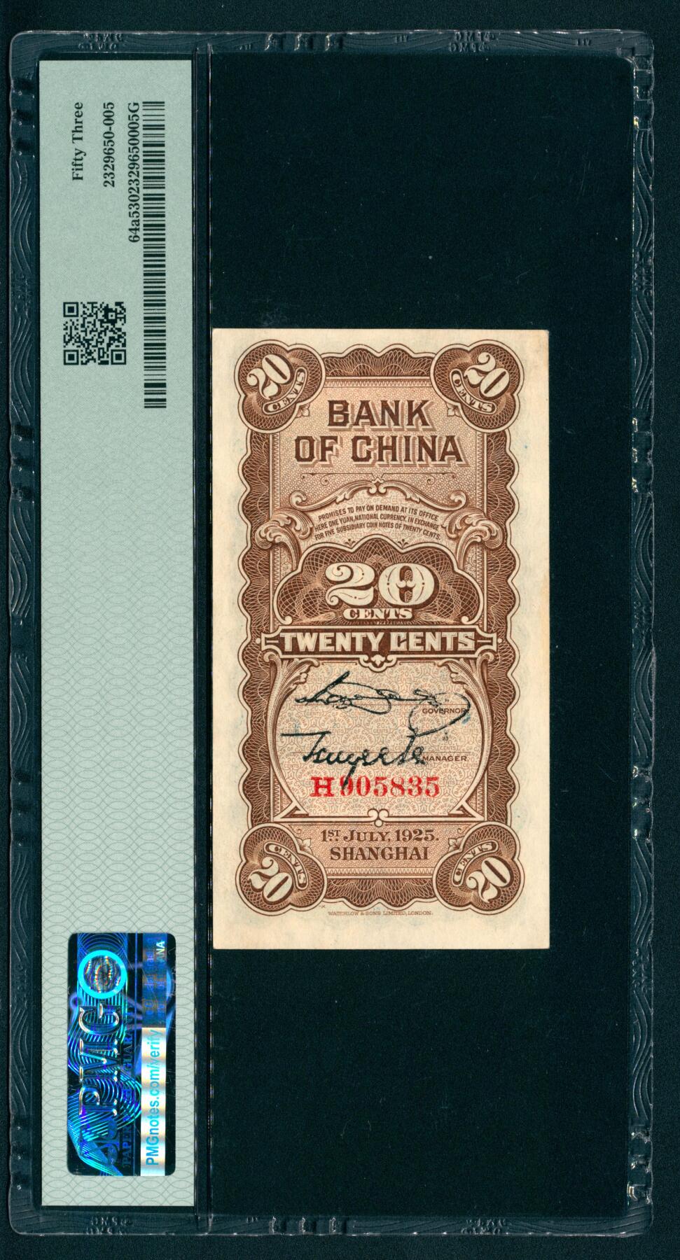 上海炎玺拍卖 玺纳祥瑞 民国十四年中国银行贰角加盖上海  PMG 53