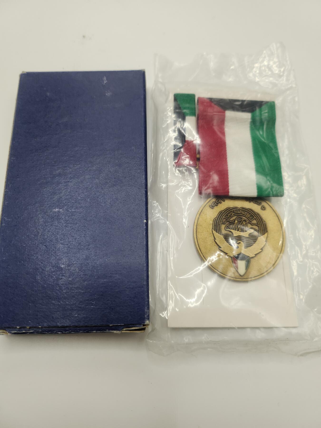 南水社第二次拍卖