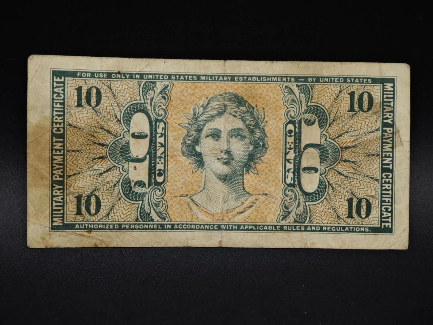 【淘币小摊】实时拍第八百五十九拍   无佣金福利纸币场   满百包邮可预留二周 每周一统一发货   美国10分军票【有折】