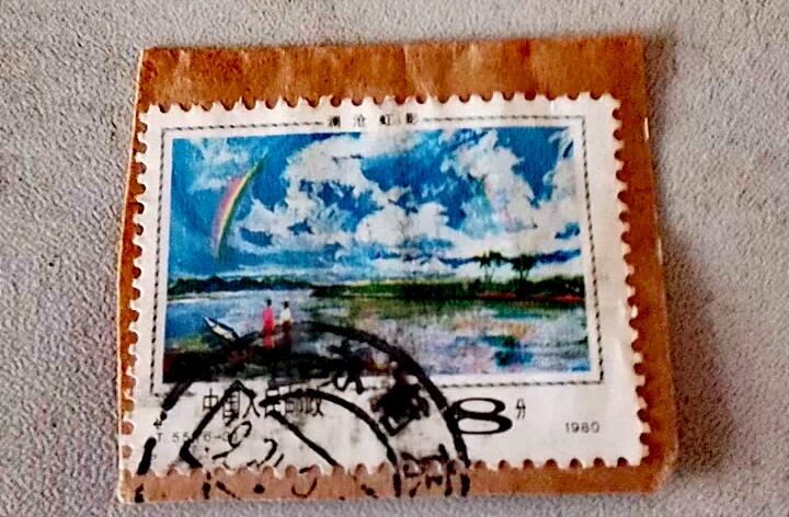 $宁静致远$ 2026年2月中国邮票拍卖