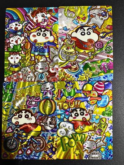 NO.23 好又多金牌大场，年前倒数第2期！每周一站式配齐，方便凑单！（周6晚8点截拍，卖家送拍0抽成！） - 奇点卡牌 蜡笔小新小套四张 粗闪