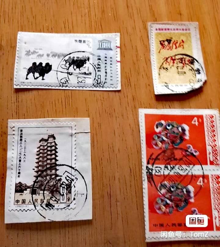 $宁静致远$ 2026年2月中国邮票拍卖