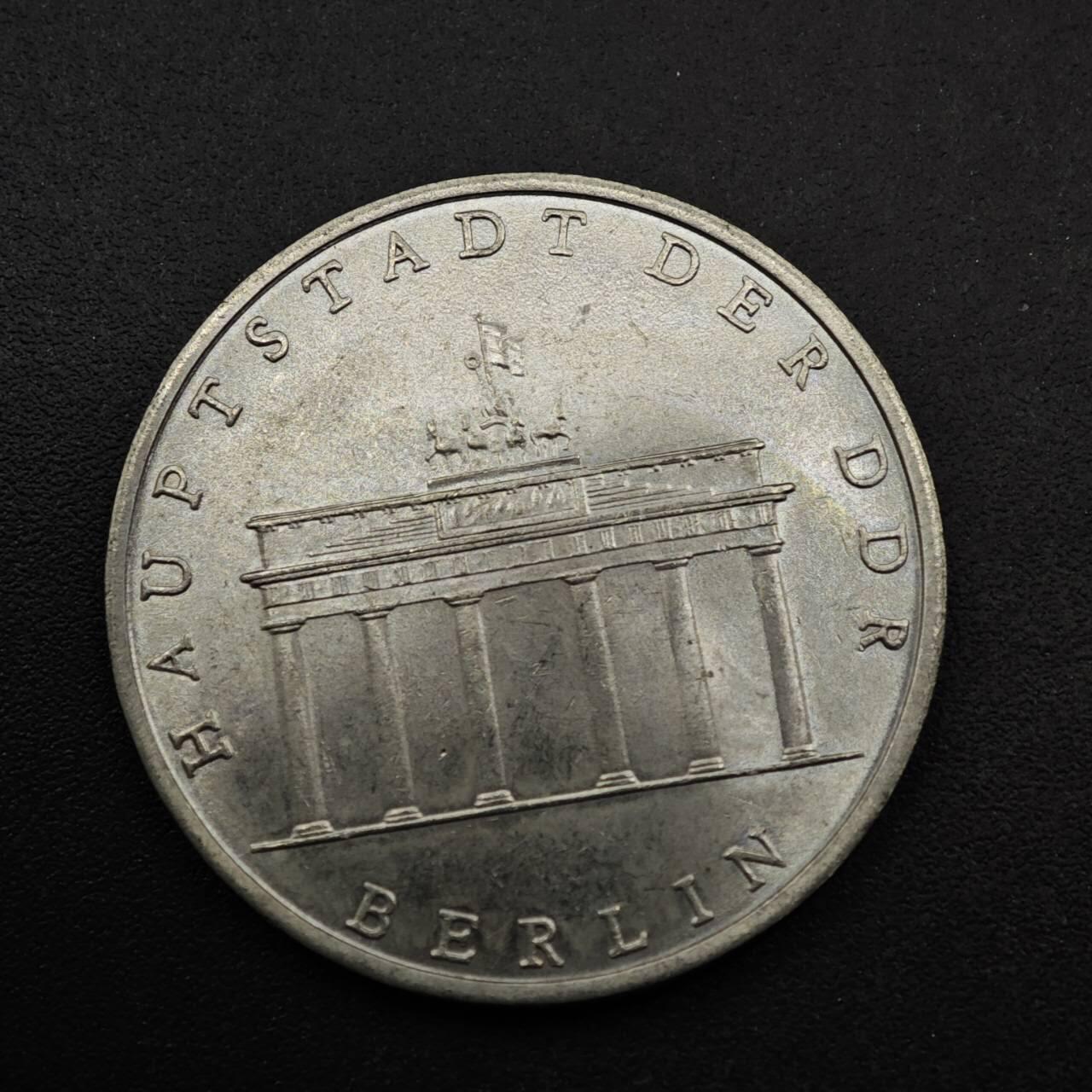 【淘币小摊】限时拍第八百五十八拍  散币场  满百包邮可预留两周  周一统一发货  东德1971年5马克纪念币