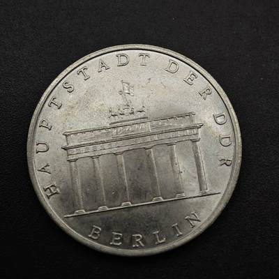 【淘币小摊】限时拍第八百五十八拍  散币场  满百包邮可预留两周  周一统一发货  - 东德1971年5马克纪念币