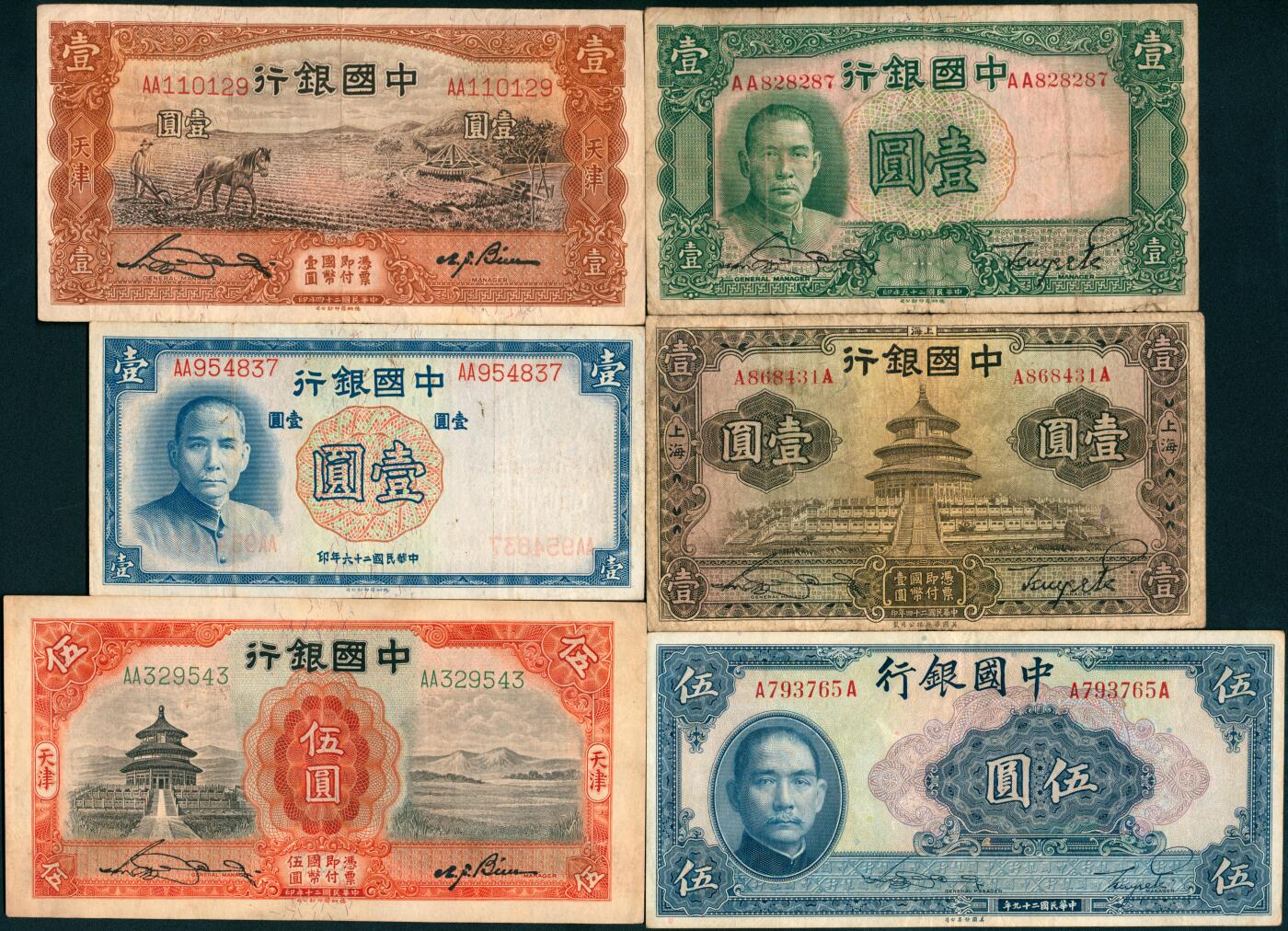 上海炎玺拍卖 玺纳祥瑞