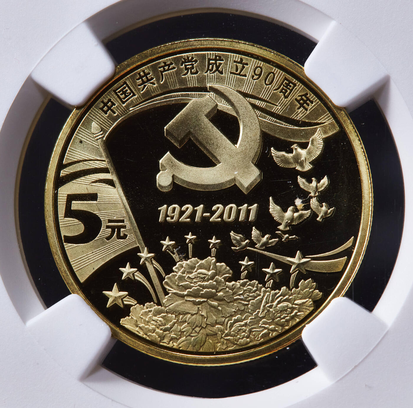 【俄甄集藏】马年新春第一拍 2026年(048)02-25星期三 晚 19:30 全场包邮