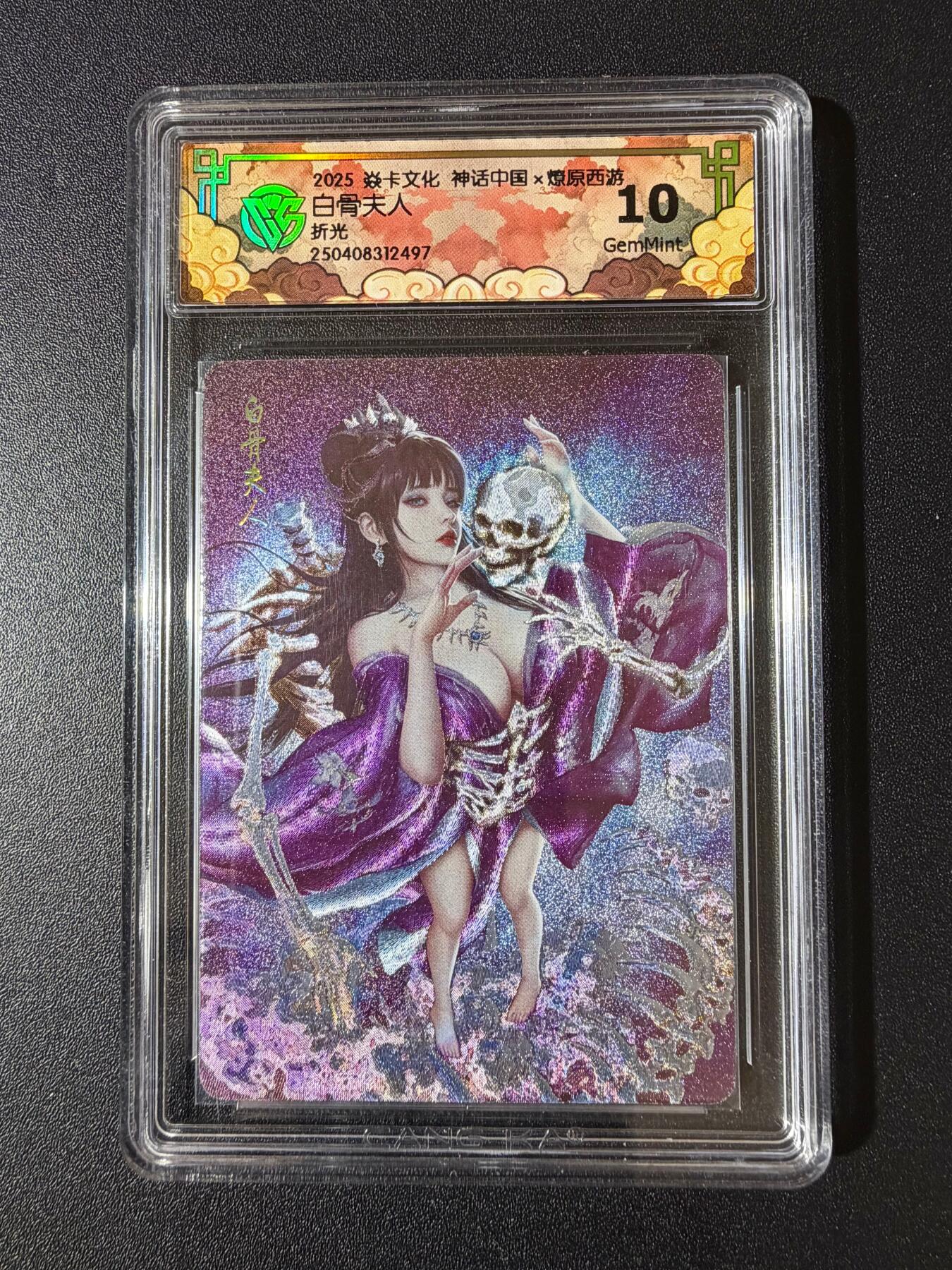 NO.23 好又多金牌大场，年前倒数第2期！每周一站式配齐，方便凑单！（周6晚8点截拍，卖家送拍0抽成！） 焱卡 神话中国 白骨夫人 折光 10G