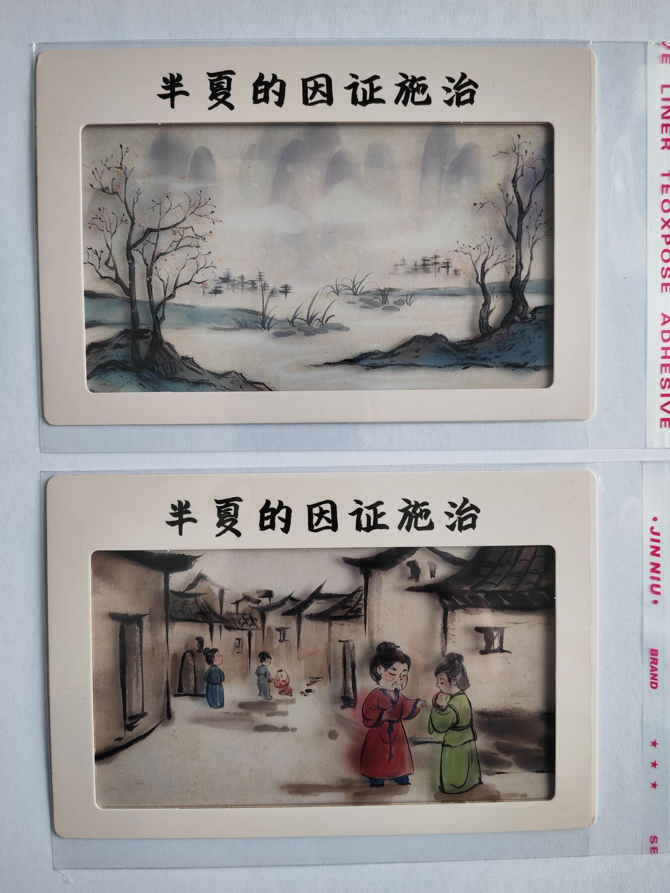 阳大大卡牌拍卖第97期（持续收拍品，周六晚上九点截拍，进群福利早知道）