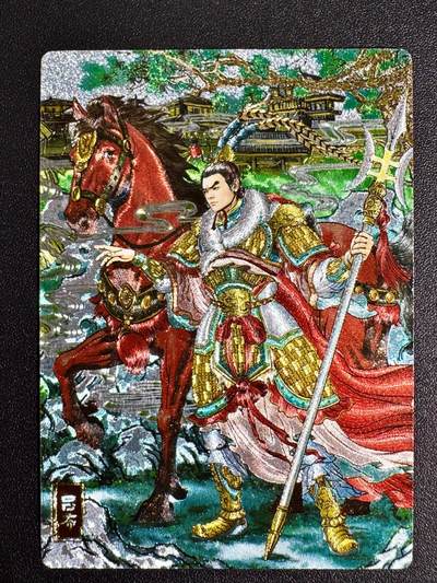 NO.23 好又多金牌大场，年前倒数第2期！每周一站式配齐，方便凑单！（周6晚8点截拍，卖家送拍0抽成！） - 奇点 多吉 长情绘卷 吕布 粗闪