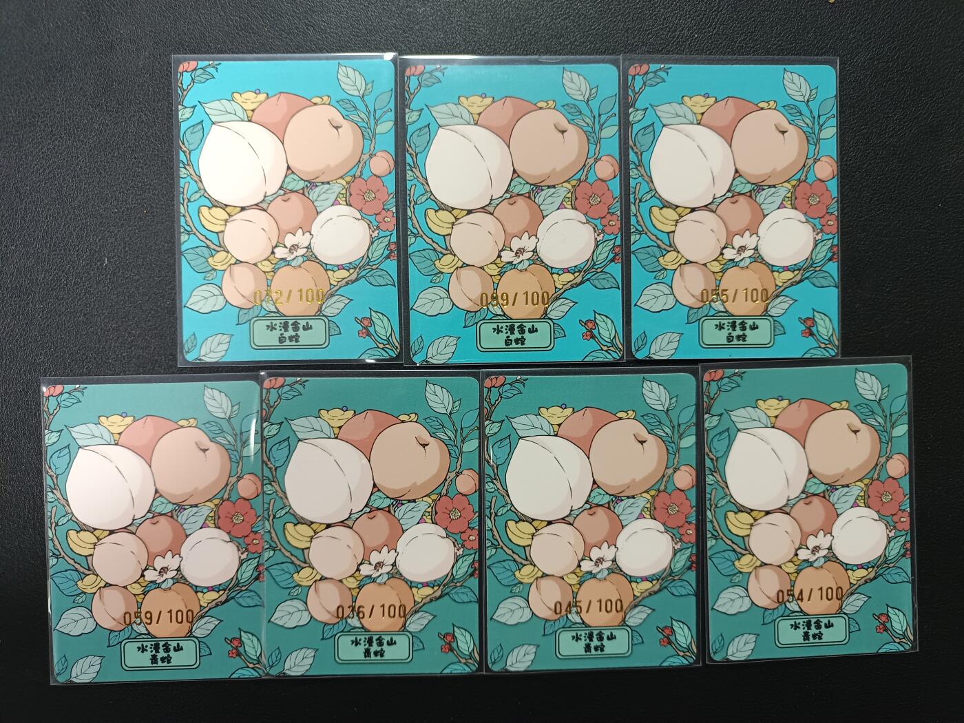 天玑星卡拍第167期《2.2周一截拍》持续收拍收评中 满赠卡需备注 小花瓣艺术文创 水漫金山 白蛇 青蛇 限编100 普卡 七张