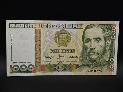 【淘币小摊】实时拍第八百五十九拍   无佣金福利纸币场   满百包邮可预留二周 每周一统一发货   - 秘鲁1000印蒂纸币