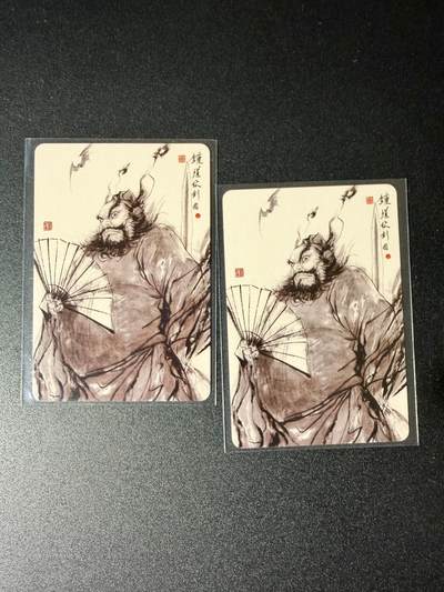 NO.23 好又多金牌大场，年前倒数第2期！每周一站式配齐，方便凑单！（周6晚8点截拍，卖家送拍0抽成！） - 昆仑万象 权迎东 钟馗 普卡2张