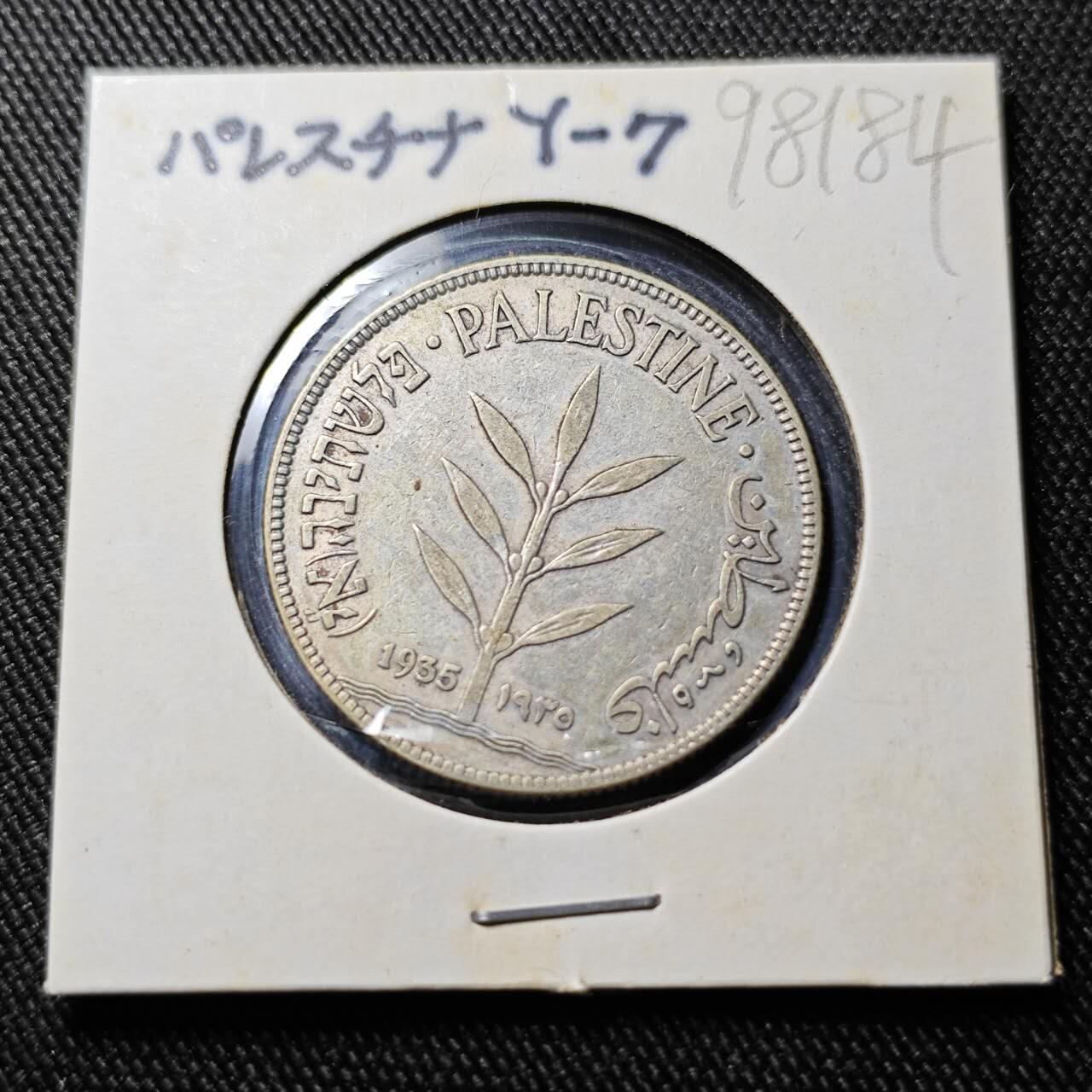 KK钱币收藏小铺  第398期 百期特拍（四拍之二） 2月预留时间 周末发货