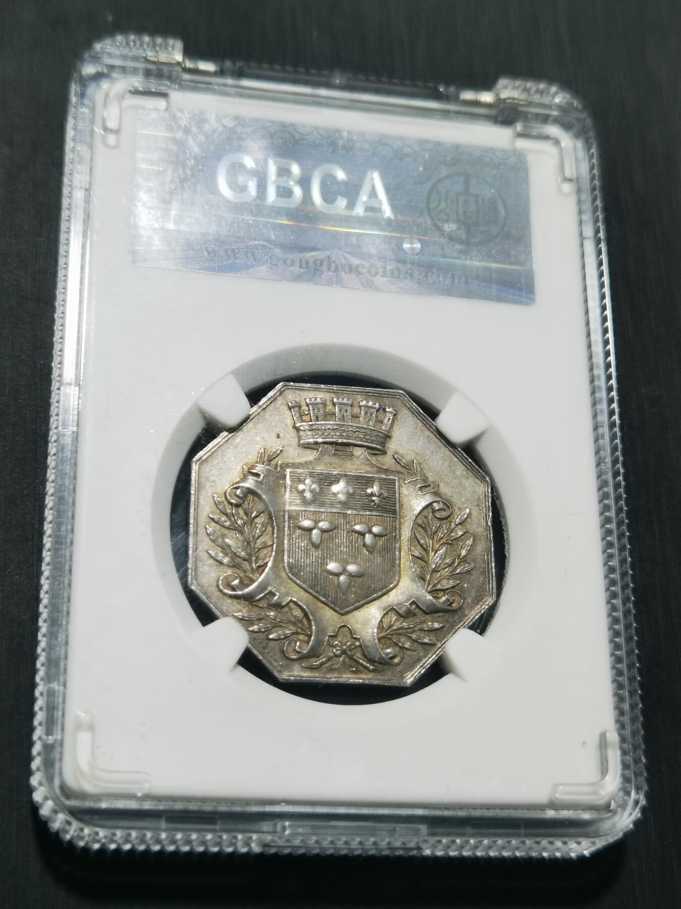 天下钱庄专场欢迎参拍 1832法国八角银代币