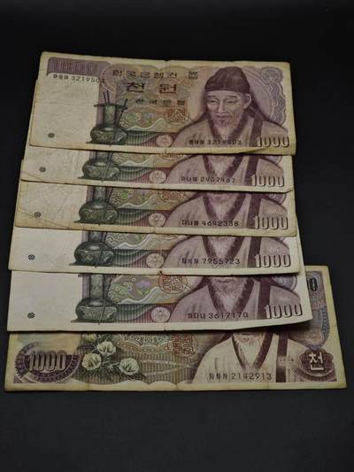 【淘币小摊】实时拍第八百五十九拍   无佣金福利纸币场   满百包邮可预留二周 每周一统一发货   - 韩国1000元纸币6张【有折】