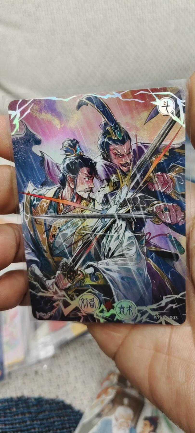 秋原瞳的小店第三十五期（年终大促2/3.进货入册的千万别错过，年味越来越浓了，无限接近快乐的时候那是最快乐的）