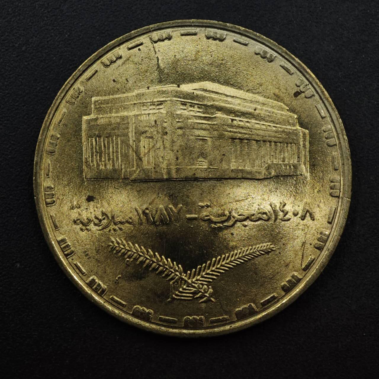 【淘币小摊】限时拍第八百五十八拍  散币场  满百包邮可预留两周  周一统一发货  苏丹1987年1镑铜币